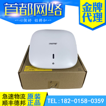 Consult Youxi WA4320-ACN-C-FIT Huasan H3C indoor placement type access point Wireless AP