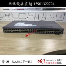 Huawei Quidway LS-S2352P-EI-AC two-layer 100 megabytes 48-bit switching machine