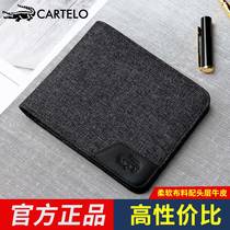 Cardi Music Crocodile Mens Banners Mens Trendy Fashion Wallet New Short students Personality Leather Clips Tide Cards