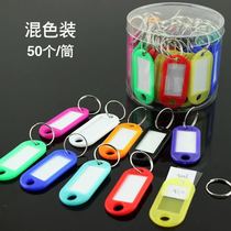 Vipos key plate plastic number plate tag listing hotel hotel label classification card key card