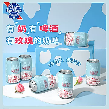 Blueribbon蓝带啤酒玫瑰奶啤300ml*12罐[20元优惠券]-寻折猪