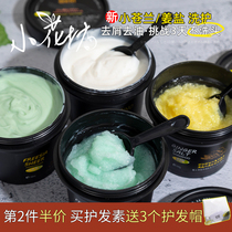 Xiaohuafang MKNI Ginger salt shampoo oil control antipruritic anti-frizz anti-frizz anti-frizz anti-frizz anti-frizz