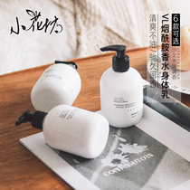 Xiaohuafang Verbena Linn perfume Body milk Autumn and winter hydration moisturizing moisturizing men and women long-lasting fragrance