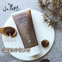 Xiaohuafang Nabenshi Walnut particle body scrub Dew Cream Moisturizing exfoliation brightening skin tone
