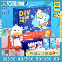 Paixi ab drop glue diy material mold DIY student crystal drop glue set diy handmade table storage