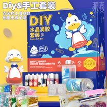 Pai Xi diy student crystal glue drop set glue drop diy material mold drop diy material set Manual