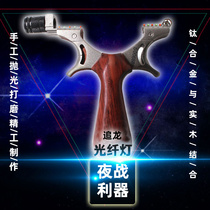 New Chasing Dragon Titanium Alloy Wire Cut Flat Skin Slingshot No Binding Clip Super Elephant Fiber Optic Aiming Outdoor