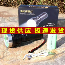 New Mingxu MX-8000W tile high power concentrating type high capacity lithium flashlight outdoor camping T80 lamp beads