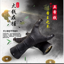 Big money holding bamboo joint purple light sandalwood Flying Tiger Fork slingshot frame pure hand wood flat leather band Slingshot outdoor precision