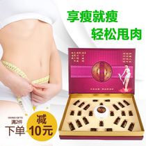Slimming kit thin legs essential oils thin waist body firming body shaping slimming weight loss essential oil beauty salon