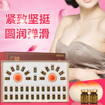 Breast enhancement essential oil cream Chest enlargement care breast loose knot massage essential oil Miaotao box beauty salon