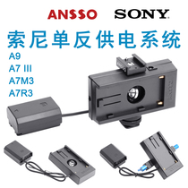 A7S3 A7R4 A6600 A9 M2 FZ100 Fake battery External power supply F970 battery power supply system