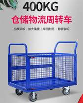 Folding guardrails flatbed truck pull goods trolley carrying swing stall grid fence car delivery bin storage cage cart turnover cart