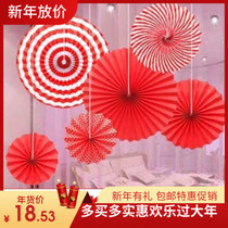 The venue layout scene classroom decoration decoration New Years Day paper fan flower Annual Meeting fan-shaped wedding card paper fan