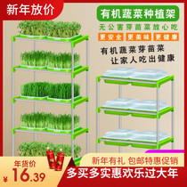 Multi-layer hydroponic peanut bud planting plate nursery box planting pot pot household watering pot pot plastic support mung bean sprouts