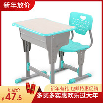 Primary school games Childrens table and chair desktop combination Childrens learning table Desk learning table Boy home set