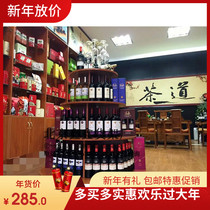 Red wine round island cabinet Red wine shelf Grape showcase Wooden red wine white wine beer showcase
