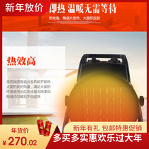 Industrial high-power heater commercial winter farm equipment new automatic power-off thermal fan floor type