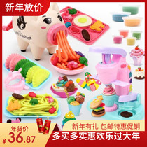 Set toy educational childrens tools color mud noodle mold ice cream pasta machine parent-child enhanced buckle color