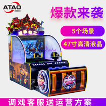 New two-person monster-shooting machine 3D large spray large coin-run game machine parent-child entertainment video game equipment