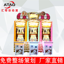 Large game machine coin machine coin machine adult video game equipment game Hall game machine