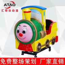 New small train Swing Machine large game machine glass fiber reinforced plastic rocking car indoor mall childrens park equipment