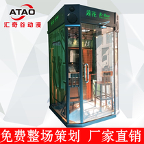 New Lotus jukebox mall mini KTV coin game machine video game equipment K song room Music Machine
