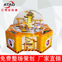 New childrens park project Family coin game machine indoor video game City equipment gift Machine 4 people digging pond machine