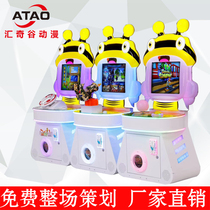 A new generation of small bee children slot machine City amusement park large slot machines niu dan ji