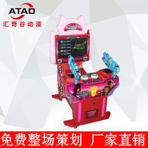 New childrens video game equipment frozen hero coin game machine indoor small double simulation shooting Amusement Machine