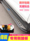 24-25 New Blue Electric E5 페달 원래 수정 된 페달 New Energy Blue Electric E5Plus 웰컴 사이드 페달 24-25 New Blue Electric E5 페달 원래 수정 된 페달 New Energy Blue Electric E5Plus 웰컴 사이드 페달