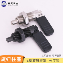 Knob plunger SPXVB SPXVBK handle type indexing pin fine thread stop pin spring positioning Post Bolt Bolt