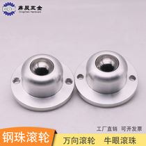 Stainless steel steel ball roller BCF universal roller bull eyeball heavy bearing sliding wheel transmission equipment conveyor line