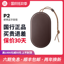 BO BeoPlay P2 portable mini wireless Bluetooth speaker bo Bluetooth speaker audio B & o P2