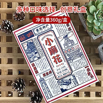 【陈吉旺福】香酥零食独立包装整箱360g[5元优惠券]-寻折猪