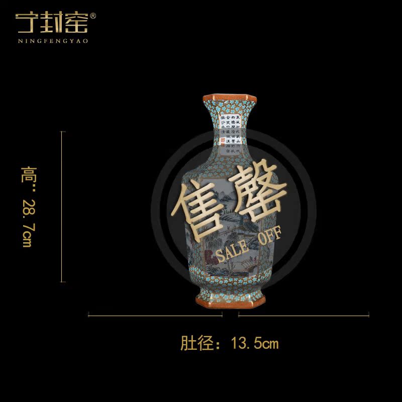 Ning hand - made antique vase seal up with jingdezhen ceramic bottle furnishing articles, the sitting room is blue and white porcelain Chinese orphan works, ninety - seven