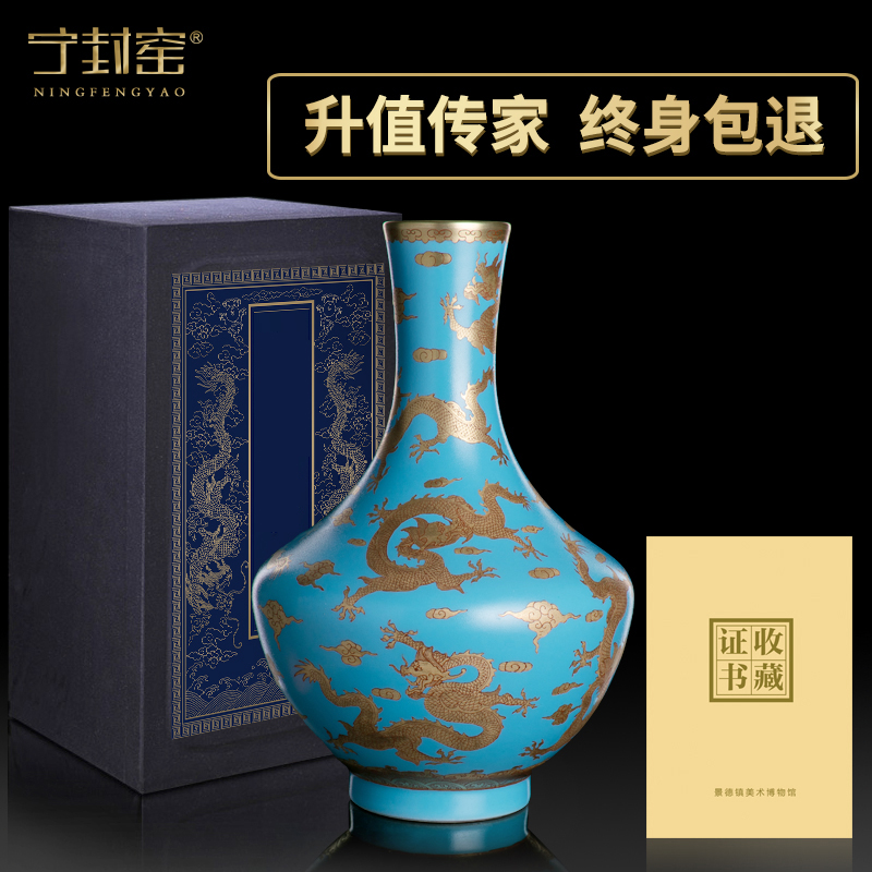 Ning seal see dragon up with jingdezhen ceramic vase in the sitting room is antique Chinese style furnishing articles rich ancient frame decorate a flask