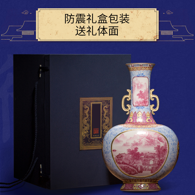 Ning sealed up with jingdezhen ceramics vase enamel paint Chinese antique hand - made process rich ancient frame place adorn article