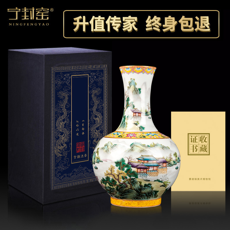 Better sealed up with jingdezhen ceramic vase furnishing articles sitting room new Chinese antique hand - made pastel jingshan water lines of the reward bottle