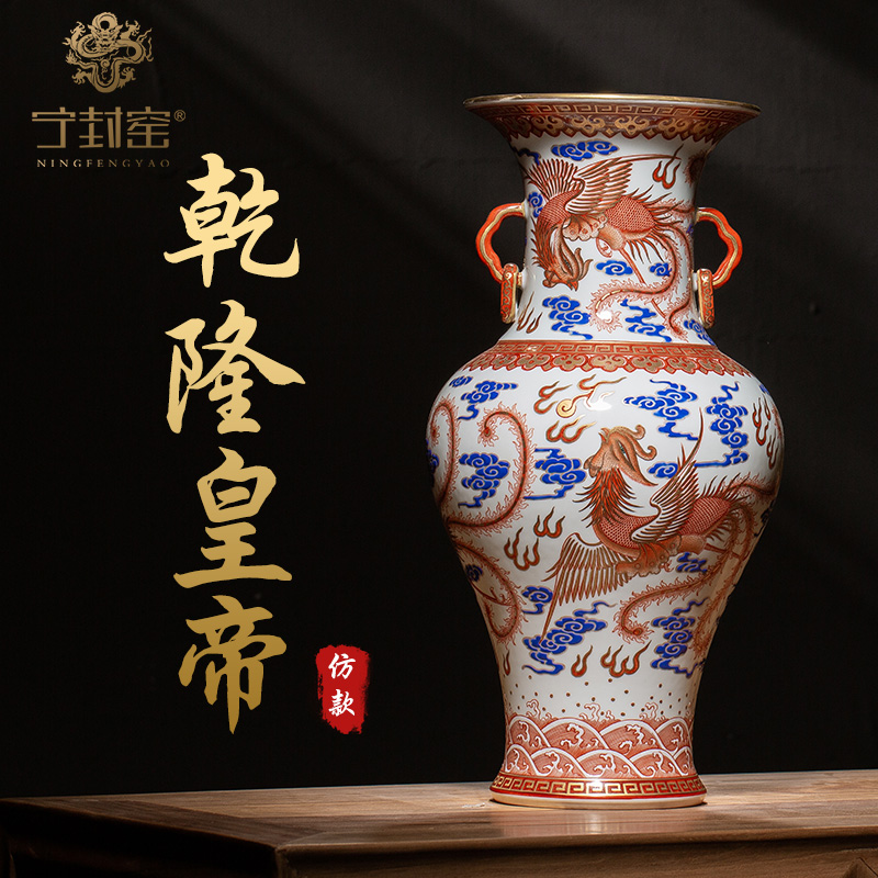 Ning hand - made antique vase seal up with jingdezhen ceramic bottle furnishing articles sitting room paint five phoenix ears expressions using goddess of mercy bottle