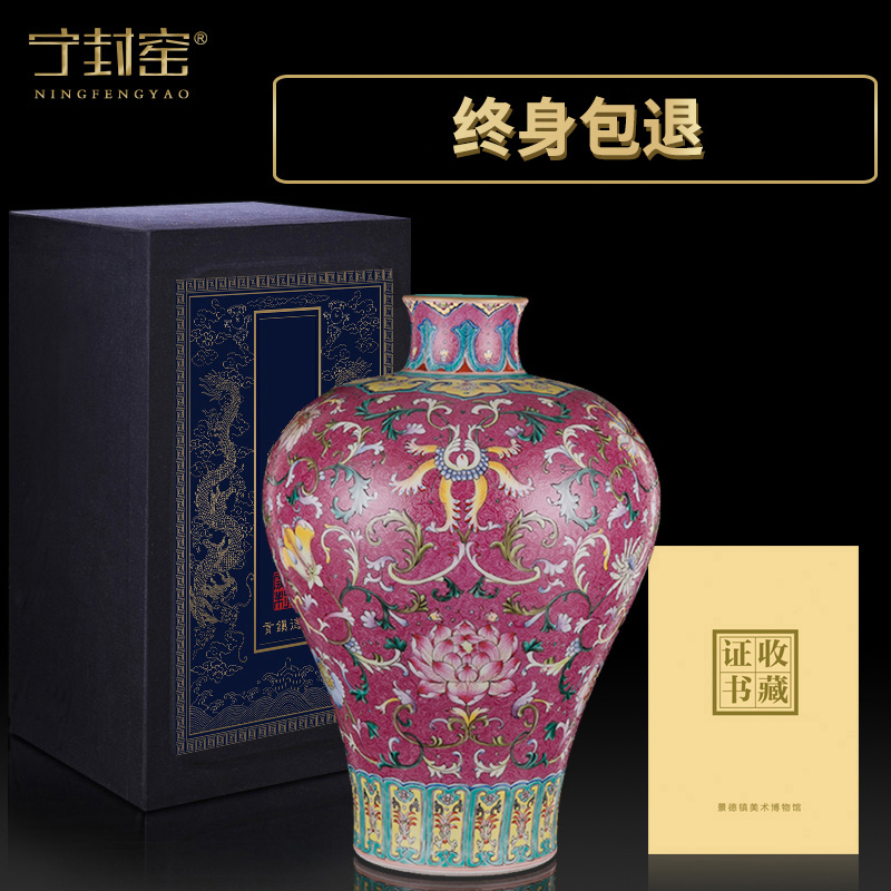 Better sealed up with archaize carmine pastel big vase home furnishing articles ceramic home sitting room adornment mei bottle by hand