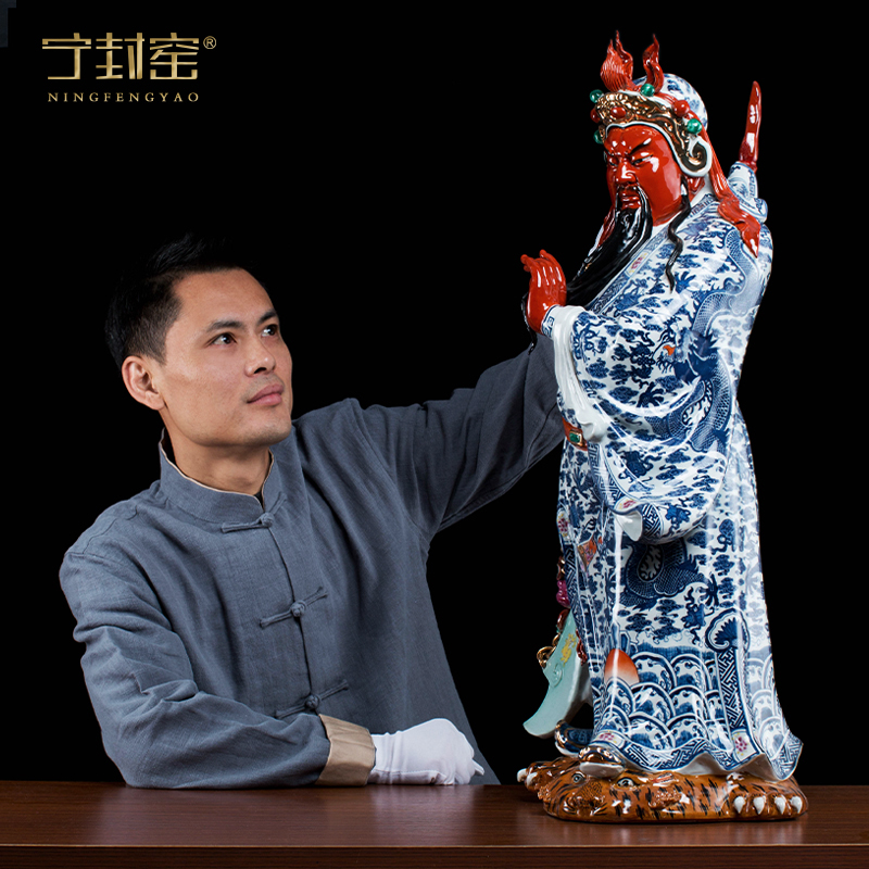 Better sealing the duke guan up ceramics Buddha statues Sir Zhong guan yu furnishing articles