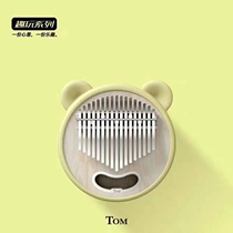 Thumbelina Kalinba piano Net Red fun play TOM full single kalimba17 tone finger piano adult children