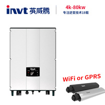 INVT inverter photovoltaic grid-connected system 4kw 10kw 20 kW PV inverter original straight hair