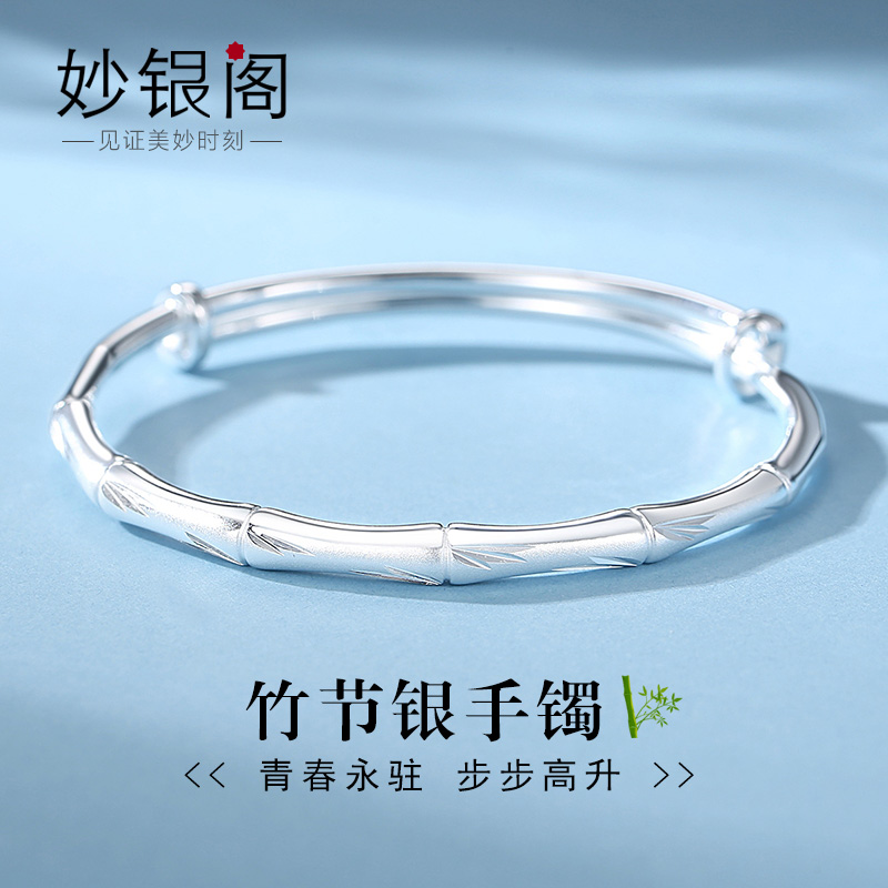 Bamboo Festival Silver Bracelet Woman Pure Silver 9999 Foot Silver Bracelet Young silver decorated bracelet solid bracelet girl's day gift-Taobao