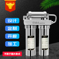 Promotion kitchen tap water filter Household stainless steel water purifier Home appliance gift manufacturers spot ultrafiltration