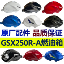 Suitable for the 22 sports car GSX250R -A fuel tank gas tank fuel tank is always colorful and the original factory anti-counterfeiting verification