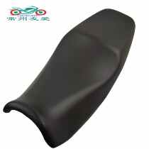 Suitable DL250 cushion DL250-A seat bag assembly saddle large seat original with anti-counterfeiting