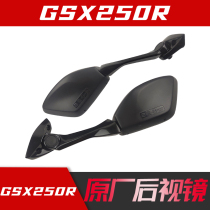 Suitable sports car GSX250R -A Rearview Mirror Mirror Mirror Mirror left and right rearview mirror original factory anti-counterfeiting verification