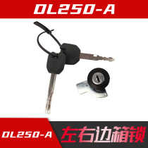 Applicable DL250 tail box lock trunk lock helmet box lock DL250 left and right side box lock padbox lock